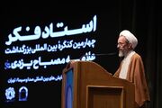 نقش علوم انسانی در هویت و تمدن بی‌بدیل است