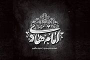 اشعار تکان‌دهنده امام علی النقی (ع) در مجلس بزم شراب!!