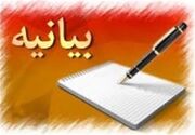 هشدار ۸۰۰ استاد حوزه علمیه درباره افزایش سلطه سایبری دشمنان+اسامی