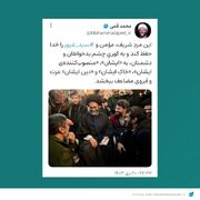 واکنش حجت‌ الاسلام محمد قمی به اظهارات یکی از مقامات کشور همسایه نسبت به امام جمعه اردبیل