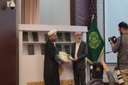 گزارشی از آیین رونمایی نسخه جدید نرم‌افزار دانشنامه علوی