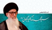 ماجرای پرداخت قرض یک مرجع تقلید با کرامت امام عصر (عج)