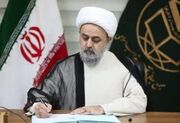 تسلیت دبیرکل مجمع جهانی تقریب مذاهب به آیت الله العظمی نوری همدانی