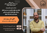 ارتباط با دنیا، اطلاع دقیق از فرهنگ کشورهای مختلف و افراد مختلف است