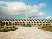 گردهمایی فارغ‌التحصیلان و طلاب حوزه علمیه بناب در قم برگزار می‌شود