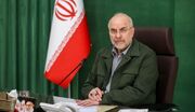 نامه جمعی از خطبای معروف کشور به دکتر قالیباف