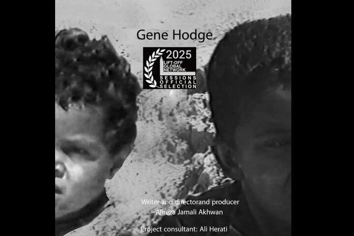 راهیابی مستند «ژن هاژ» به جشنوارهای در انگلستان