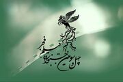 جشنواره فیلم فجر آغاز شد؛ دست‌هایمان را به‌هم گره بزنیم