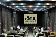 ادامه «پاتوق مستند» با نمایش ۸ فیلم کوتاه