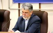 وزیر فرهنگ: «خارک» خار چشم دشمنان ایران باقی خواهد ماند