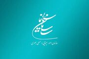 ۴ فیلم‌ سینمایی جدید ساخته می شود