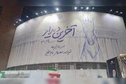 نسخه جدید آخرین دیدار بر دیوارنگاره میدان ولیعصر (عج) نقش بست