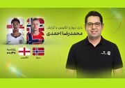 محمدرضا احمدی هم از صداوسیما جدا شد
