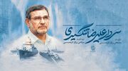 مصطفی رزاق‌کریمی مستند «شهید تنگسیری» را می‌سازد