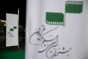 ارسال ۸۷۵۵ اثر به چهل‌وسومین جشنواره فیلم کوتاه تهران