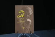 چند خاطره خواندنی از جنگ