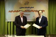دانشگاه علمی‌کاربردی و وزارت فرهنگ همکاری می‌کنند