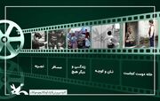 مرور پنج دهه سینمای عباس کیارستمی در برزیل
