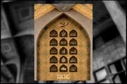 برنامه هفتگی تالارهای نمایشی تئاتر شهر اعلام شد