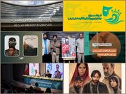 از فیلم های پرمخاطب یک رویداد تا چند داستان دیگر