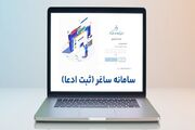 نظارت بر جریان پول در بازار مسکن کلید خورد