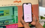 چگونه عوارض خروج از کشور را آنلاین پرداخت کنیم؟