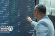 ورود یک «سوپرمارکت مالی» به بازار سرمایه