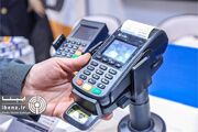اختلال بانک‌های تجارت و صادرات رفع شد/ ادامه پیگیری وضعیت بانک ملی و توسعه صادرات
