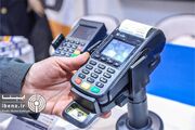 برای در امان ماندن از کلاهبرداری بانکی چه باید کرد؟