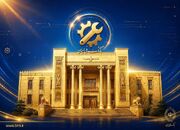 بازگشت تدریجی خدمات بانک ملی ایران پس از اختلال فنی/ سقف کارت‌به‌کارت تا ۵۰۰ میلیون تومان افزایش یافت