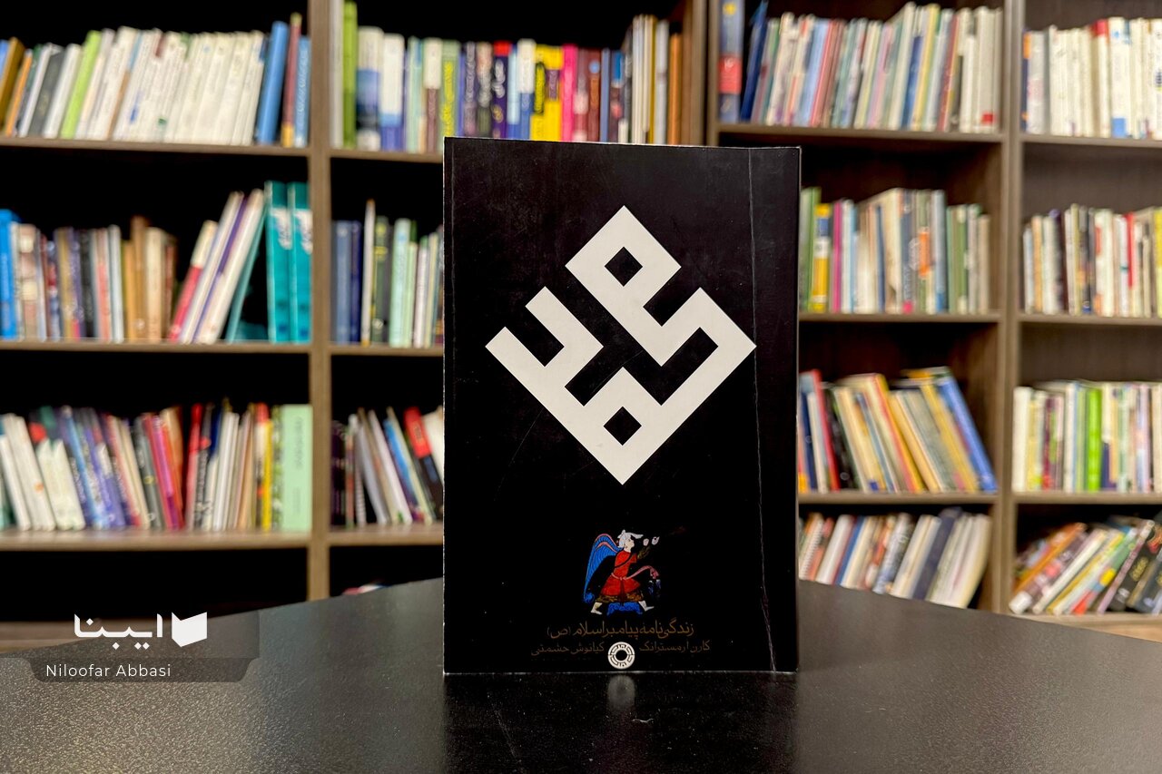 روشناییبخش این روزهای تاریک