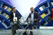 روایتی از پشت پرده حواشی تیم ملی فوتبال ایران در زمان بلاژویچ