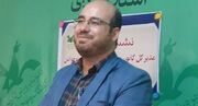 کانون پرورش فکری استان مرکزی رتبه نخست «کتابال» به خود اختصاص داد