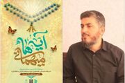 میزبانی مساجد خراسان شمالی از ۳۱ تیم قرآنی