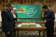 رونمایی از قرآن مرمت شده قرن هفتم/ نگاهی به فعالیت تخصصی‌ترین مرکز مرمت شرق کشور