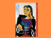 برگشتن به پریشانی ملودی‌ها