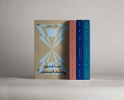 جایی که کلمه تصویر می‌شود