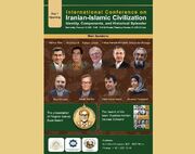 کنفرانس علمی تمدن ایرانی- اسلامی در اتریش برگزار می‌شود
