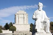 روایت ماندگاری ایران در روز پاسداشت زبان فارسی