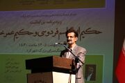 خیام؛ از رباعی‌های منسوب تا دلهره وجودی انسان معاصر