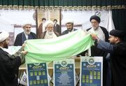 ۱۴ کتاب حوزه علمیه قم رونمایی شد