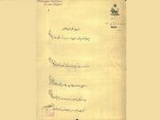 مأموریت میرزامحمودخان مهندس در خطه آذربایجان