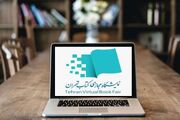 پرفروش‌های نمایشگاه مجازی کتاب هفتم مشخص شدند