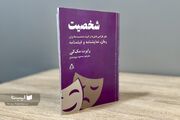 فرمول شخصیت‌پردازی از روی دست رابرت مک‌کی