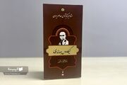 زندگی و زمانه کیکاووس جهانداری؛ عاشقِ بی‌هیاهوی کتاب
