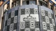 گزارش عملکرد ۳ ماهه وزارت فرهنگ منتشر شد