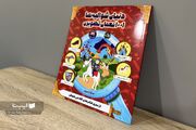 بازی با شوالیه‌ها میان هزاران تصویر
