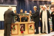 جلد دوم کتاب «آموزش مداحی به روش آوازی» رونمایی شد