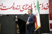 کتاب «دانشنامه موسیقی عاشیقی مکتب ارومیه» رونمایی شد