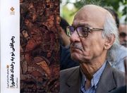 سرمشق رهایی‌بخش نهضت حسینی